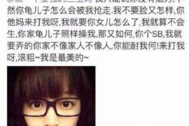 港南侦探社：婚后买房应注意的问题